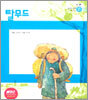 탈무드