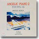 천사의 피아노 2집 (Angelic Piano 2)