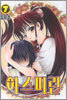 아스피린 7