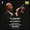 Zubin Mehta 바흐 : 칸타타 (J.S.Bach: Cantata BWV 140)