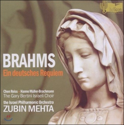 Chen Reiss 브람스: 독일 레퀴엠 (Brahms: Ein deutsches Requiem, Op. 45)