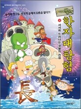 상품명
