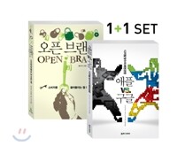 애플 vs. 구글 + 오픈 브랜드 세트