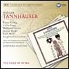 Bernard Haitink 바그너 : 탄호이저 (Wagner: Tanhauser)