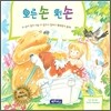 오른손 왼손