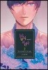 밤의 베란다 2