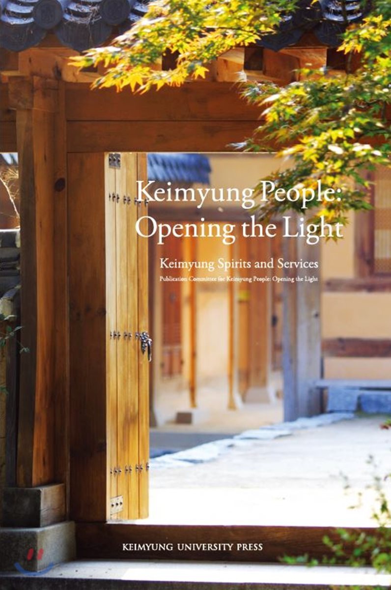Keimyung People: Opening the Light