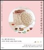 한 땀 한 땀 작고 예쁜 태팅 레이스