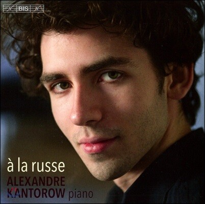 Alexandre Kantorow 러시아풍의 피아노 작품집: 라흐마니노프 / 차이코프스키 / 스트라빈스키 / 발라키레프 - 알렉상드르 칸토로프