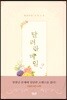 달려라 메일 2