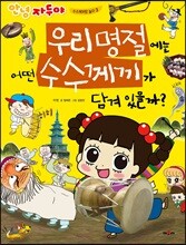 상품명