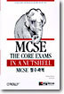 MCSE The Core Exams in a Nutshel