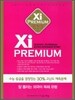 Xi Premium 자이 프리미엄 외국어 잘 틀리는 독해 유형 (2011년)