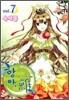 항아, 籬 (항아, 리) 7