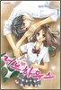 러브 하우스 1