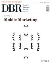 동아 비즈니스 리뷰 Dong-A Business Review Vol.225 : 2017.5-2