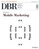 동아 비즈니스 리뷰 Dong-A Business Review Vol.225 : 2017.5-2