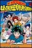 소설 나의 히어로 아카데미아  MY HERO ACADEMIA 2