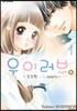 우이러브 1
