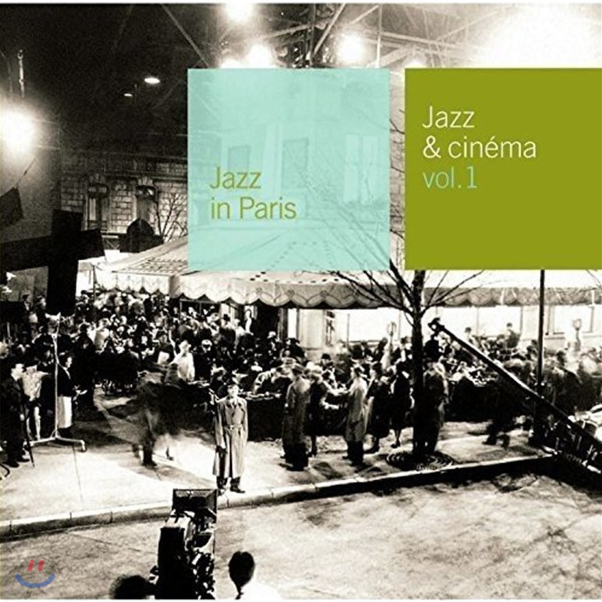 재즈 &amp; 시네마 1집 - 프랑스 고전영화 속 재즈 음악 모음집 (Jazz in Paris - Jazz &amp; Cinema Vol.1)