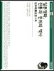 일본 영화, 전통과 전위의 역사