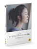 립반윙클의 신부 (1Disc)