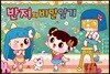 반지의 비밀일기 판퍼즐