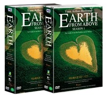 하늘에서 본 지구 : 시즌 1