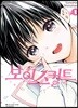 보이스커트 1