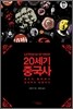 20세기 중국사