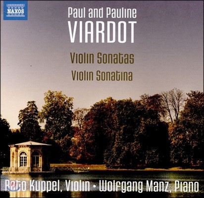 Reto Kuppel 폴린 & 폴 비아르도: 바이올린 소나타, 소나티나 - 레토 쿠펠, 볼프강 만츠 (Paul and Pauline Viardot: Violin Sonatas & Sonatina)