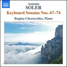 Regina Chernychko 안토니오 솔레르: 건반 소나타 67-74번 - 레지나 체르니치코 (Antonio Soler: Keyboard Sonatas Nos.67-74)