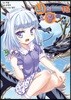 만화 나와 호랑이님 15