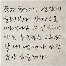 상품명