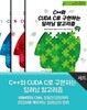 C++와 CUDA C로 구현하는 딥러닝 알고리즘 (세트)