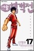 서울 협객전 17