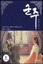 상품명