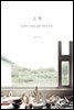 [대여] 그릇