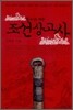 조선상고사