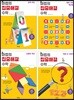 마법의 집중해결 수학 A 세트
