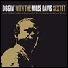 Miles Davis (마일즈 데이비스) - Diggin' With The Miles Davis Sextet [LP]