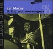 Art Blakey & The Jazz Messengers (아트 블래키 앤 더 재즈 메신저스) - The Big Beat [XRCD]