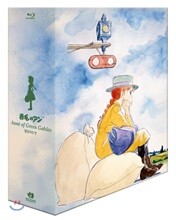 빨강머리 앤 TV시리즈 AE 1화~50화 탄생 35주년 기념 오리지날 무삭제 우리말 추가 더빙 완전판 : 블루레이