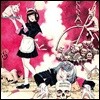 Necronomidol (네크로놈아이돌) - Nemesis [LP]
