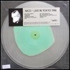Nico (니코) - Live In Tokyo 1986 (1986년 일본 도쿄 라이브) [투명 & 그린 컬러 LP]