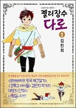 상품명