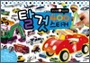 탈것 400 스티커
