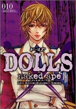 DOLLS 10 限定版