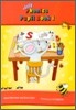 Jolly Phonics Pupil Book 1 (Precursive Letter / 필기체)