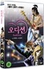 오디션